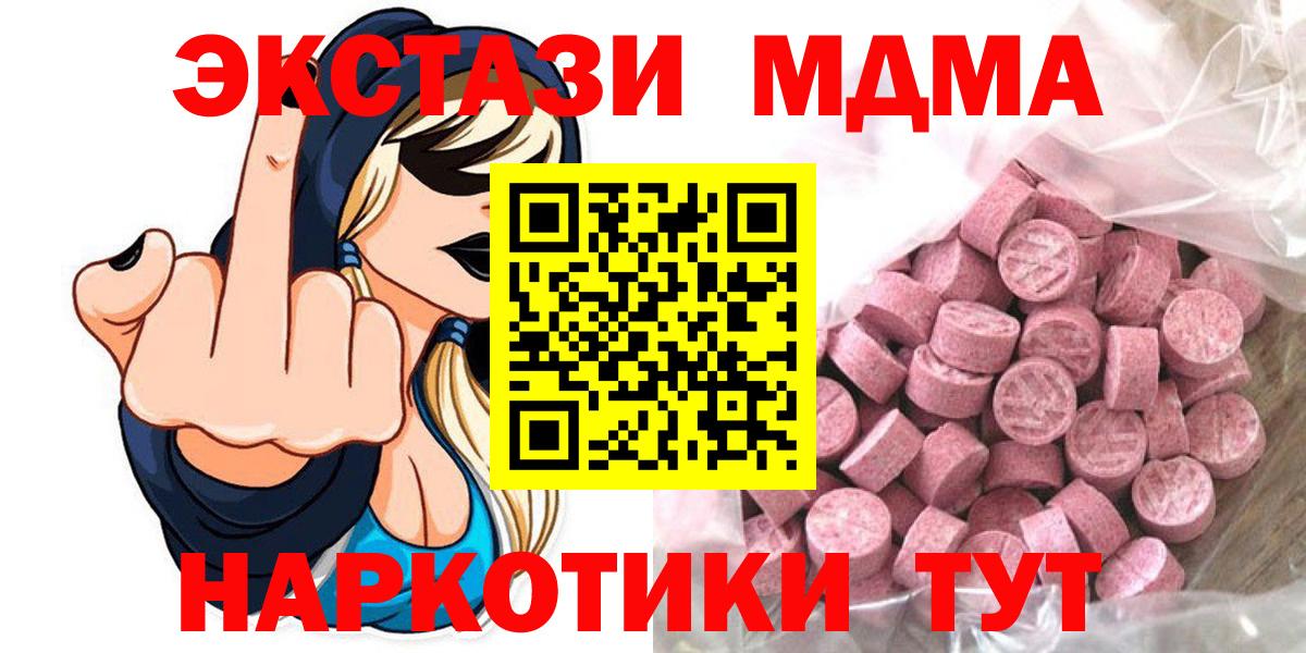 ЭКСТАЗИ бентли  Вход с VPN  Экстази Punisher  Кемерово 