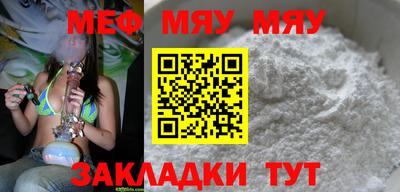 каннабис Кунгур