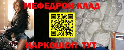каннабис Кунгур