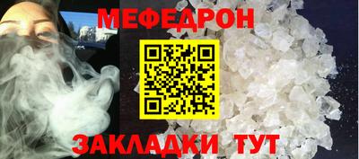 мяу мяу мука Кулебаки