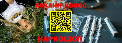каннабис Кунгур
