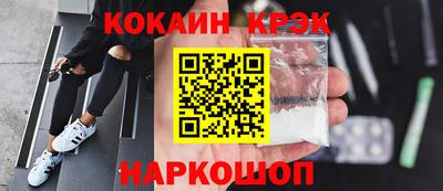 каннабис Кунгур