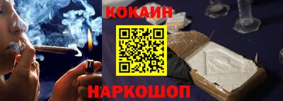 каннабис Кунгур