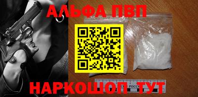 героин Ачхой-Мартан