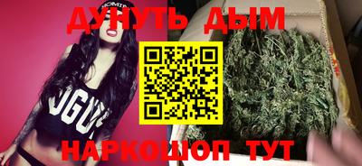 каннабис Кунгур