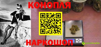 каннабис Кунгур