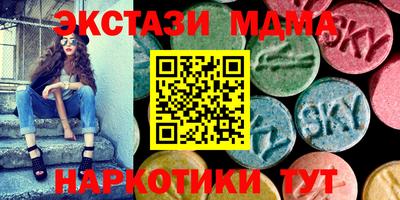 каннабис Кунгур