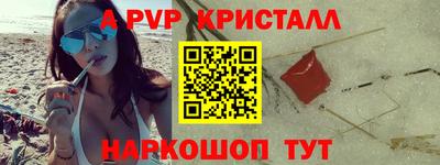 крисы Кумертау