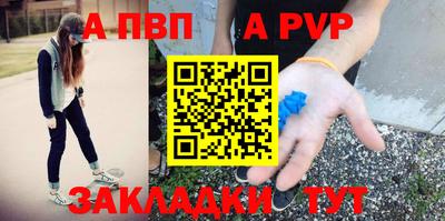 крисы Кумертау