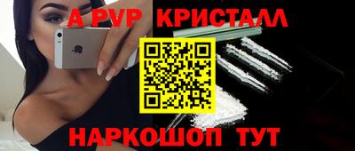 крисы Кумертау