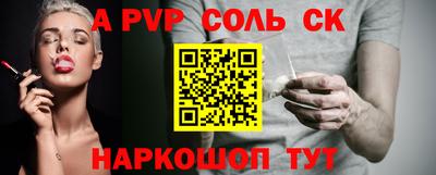 крисы Кумертау