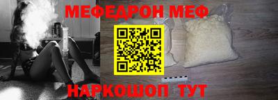 мяу мяу мука Кулебаки