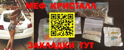 каннабис Кунгур
