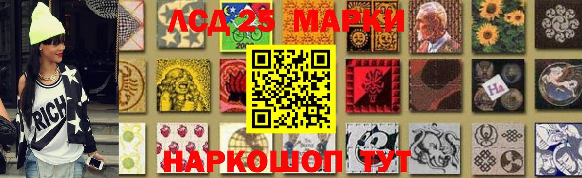 ЛСД экстази кислота Кемерово