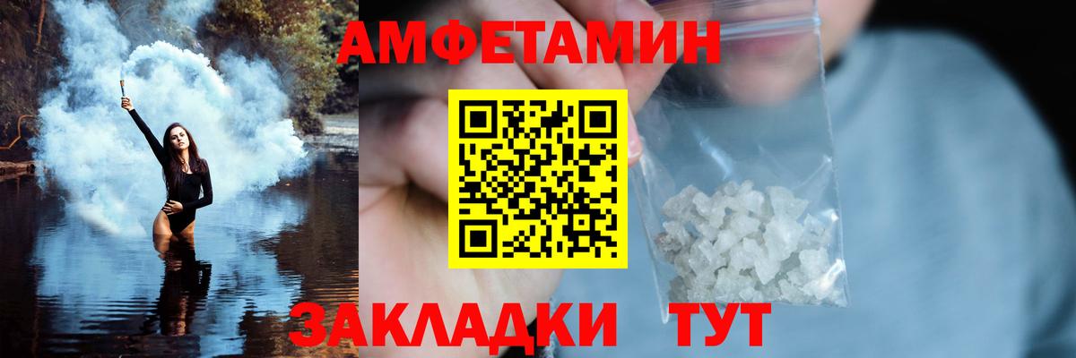 Метамфетамин витя  Вход с VPN  Первитин  Кемерово  Метамфетамин витя 