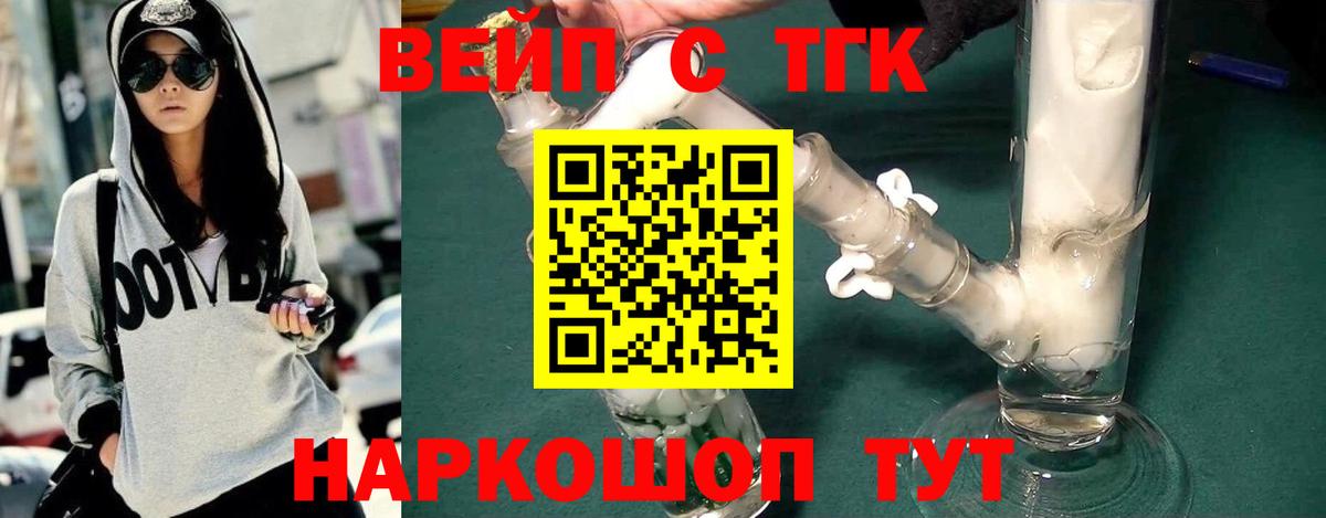 Где продают наркотики?  Меф МЯУ МЯУ   Кемерово  МДМА  Вход с VPN  МАРИХУАНА  ГАШИШ  НБОМе 